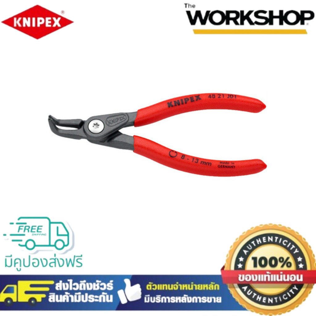 KNIPEX คีมหุบ แหวน 8-13mm 4821J01SB