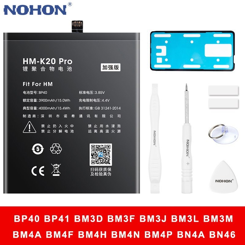 NOHON BP41 BM4N BM3D BM3J BM3M BP40 BM4P BN46แบตเตอรี่สำหรับ Xiao Mi Mi 10 9 Pro 8 SE CC9สีแดง Mi BM
