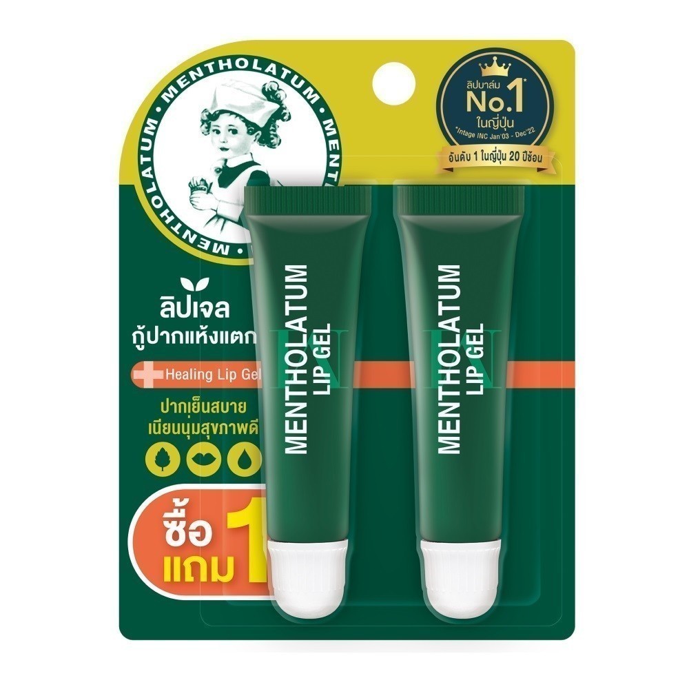 Mentholatum Therapy Jel 8G Twin Pack เมนโทลาทั่ม เธอราพี เจล 8กรัม แพ็คคู่