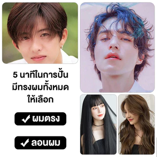 SamuGiken 2in1 เครื่องหนีบผม13มม. สำหรับผมสั้น แฮร์บอร์ดเซรามิค ที่หนีบผมผู้ชาย อุณหภูมิ5ระดับ DIY