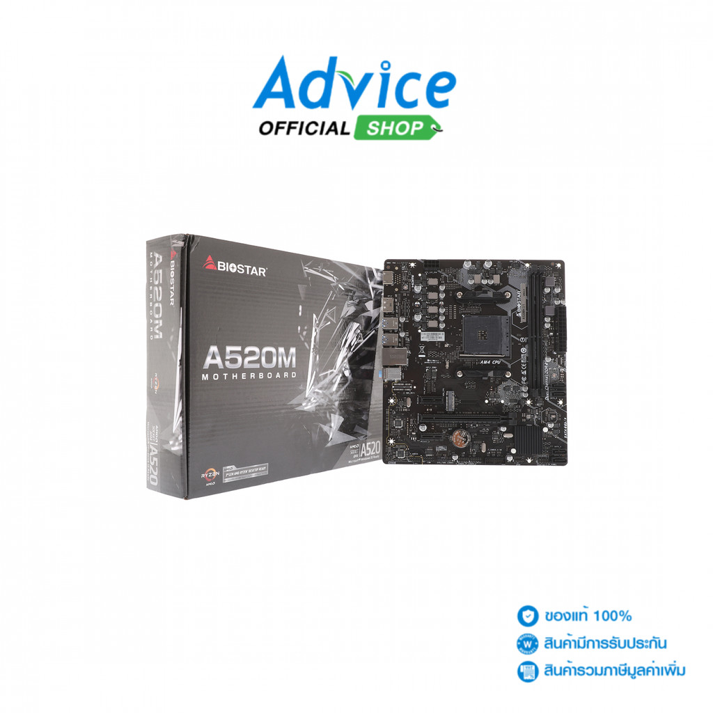 MAINBOARD (AM4) BIOSTAR A520MH DDR4 (REV. 3.1) - A0161184