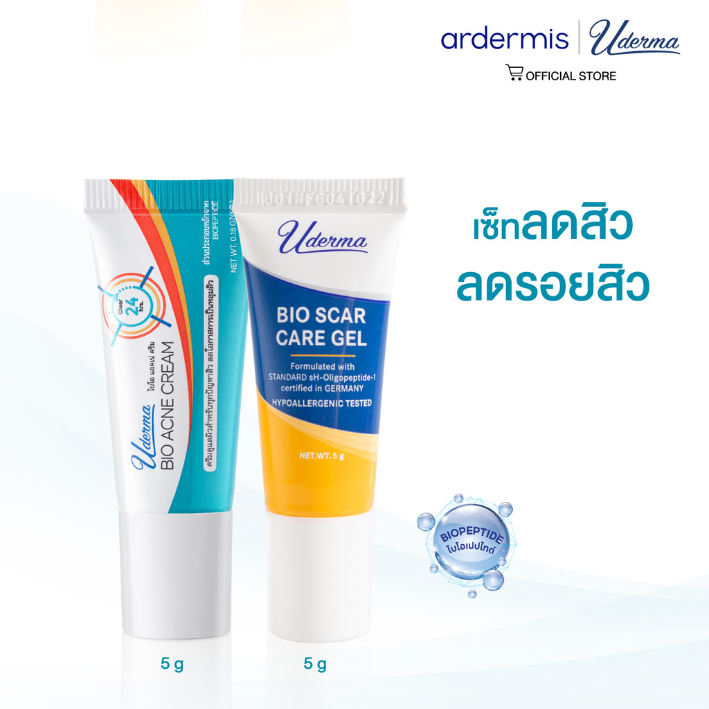 clearance sale[Pro เซ็ทเล็กสุดคุ้ม]  Uderma Bio Scar Care Gel 5g & Uderma Bio Acne Cream 5g (ขนาดทดล