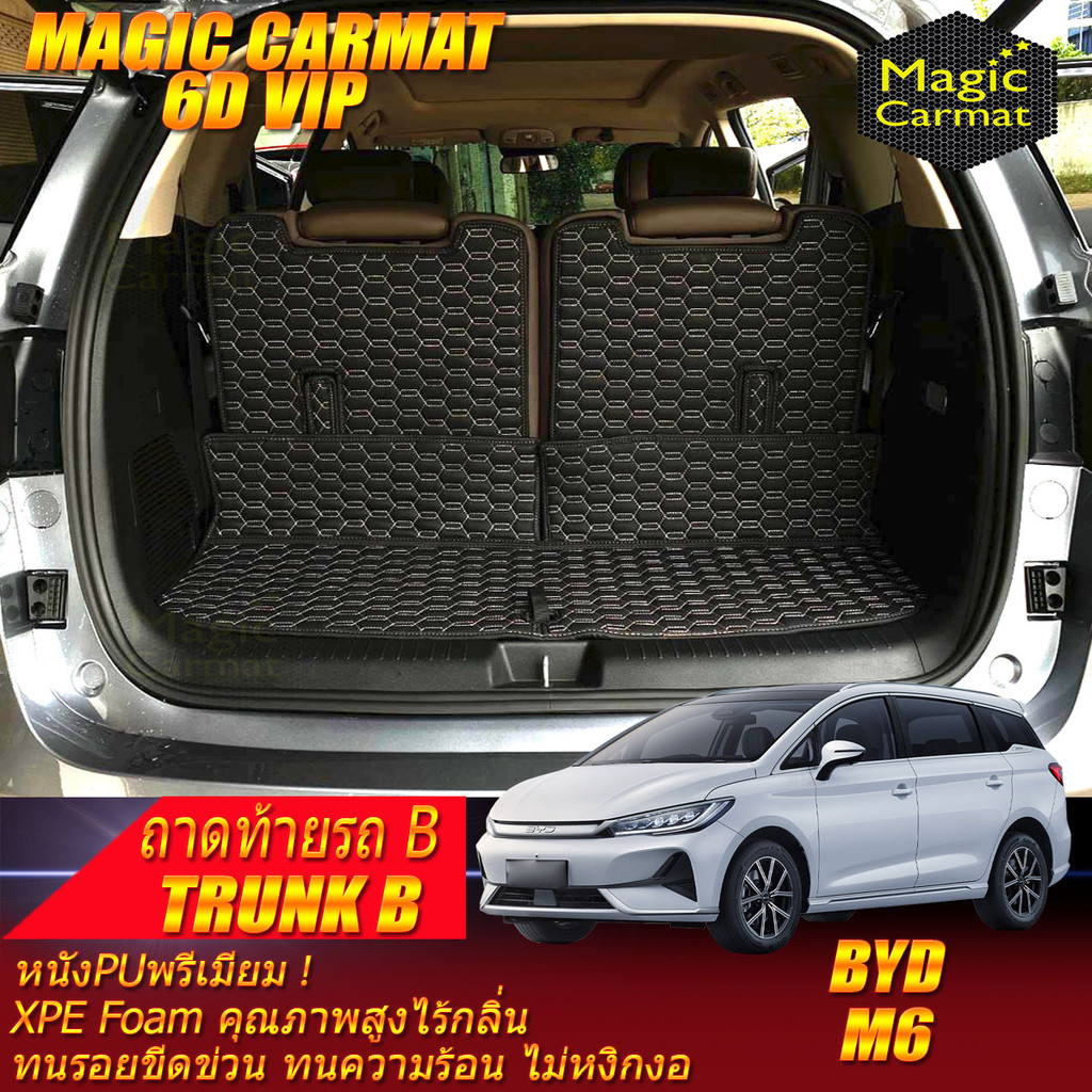 BYD M6 2024-รุ่นปัจจุบัน Trunk B (เฉพาะท้ายรถ B) ถาดท้ายรถ BYD M6 พรม6D VIP Magic Carmat