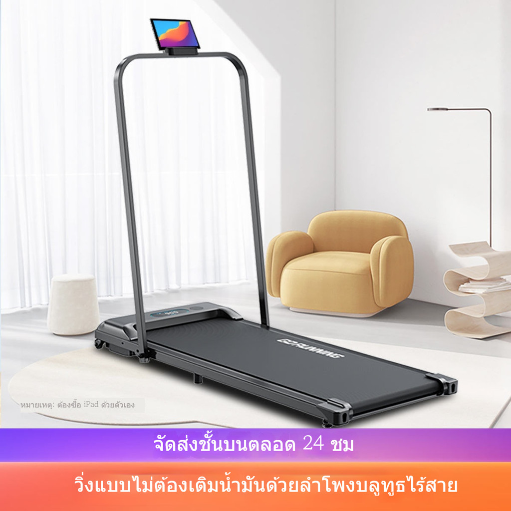 ลู่วิ่งไฟฟ้ารุ่นบ้านขนาดเล็กพับได้เงียบเป็นพิเศษ  อุปกรณ์ออกกำลังกายในบ้านในร่ม