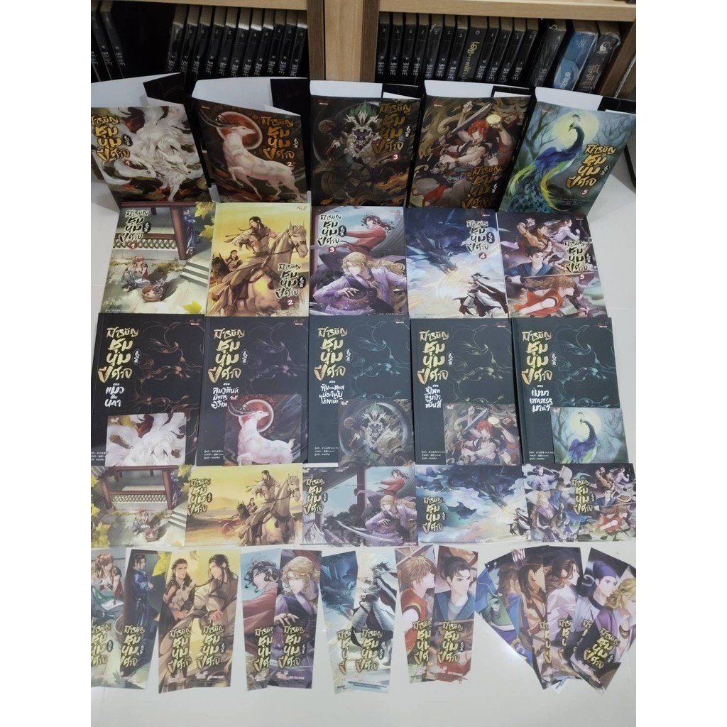 ฉบับปรับปรุง เหมา 5+เล่มพิเศษ 5 เล่ม มือ 1  ในซีล แต้มสัน   สารบัญชุมนุมปีศาจ 5 เล่ม จบ Arise Zhang (เฟยเทียนเย่เสียง)
