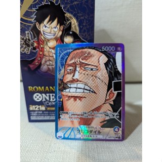 [OP01-062] Crocodile (Leder Parallel Art) One Piece Card Game