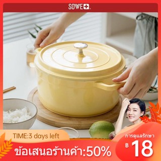 ♠♗sowe เคลือบหม้อ บ้านสุขภาพหม้อ สตูว์ซุปหม้อ หม้อตุ๋นหม้อ ขนาดเล็กซุปหม้อ หม้อซุป หม้อเหล็กหล่อ หม้อตุ๋น ทำอาหารหม้อ