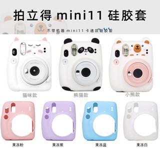 ❀⊕Polaroid mini12/11 เคสซิลิโคนเฉพาะ กระเป๋าป้องกันกล้อง เคสป้องกัน เคสกล้อง เชือกหลังแมว