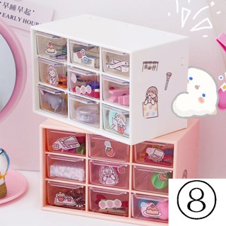 [Girl Jiugongge Storage Box] กล่องลิ้นชักใส สไตล์เกาหลี สําหรับหอพักนักเรียน