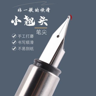 Yuepin Jinhao 35 ปากกาหมึกซึม โลหะล้วน สําหรับฝึกเขียนพู่กัน