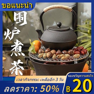 ☜✙เหล็กหล่อเตาถ่านบาร์บีคิวเกาหลีความร้อนเตาคาร์บอนกลางแจ้ง Brazier สุทธิสีแดงรอบเตาทำอาหารชาในครัวเรือนเตาย่างในร่ม