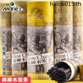 Marley Brand ปากกาถ่านคาร์บอน 5-7 มม. C7332