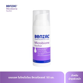 Benzac Microbiome Equaliser 50 ml  เบนแซค ไมโครไบโอม อีควอไลเซอร์  50 มล.