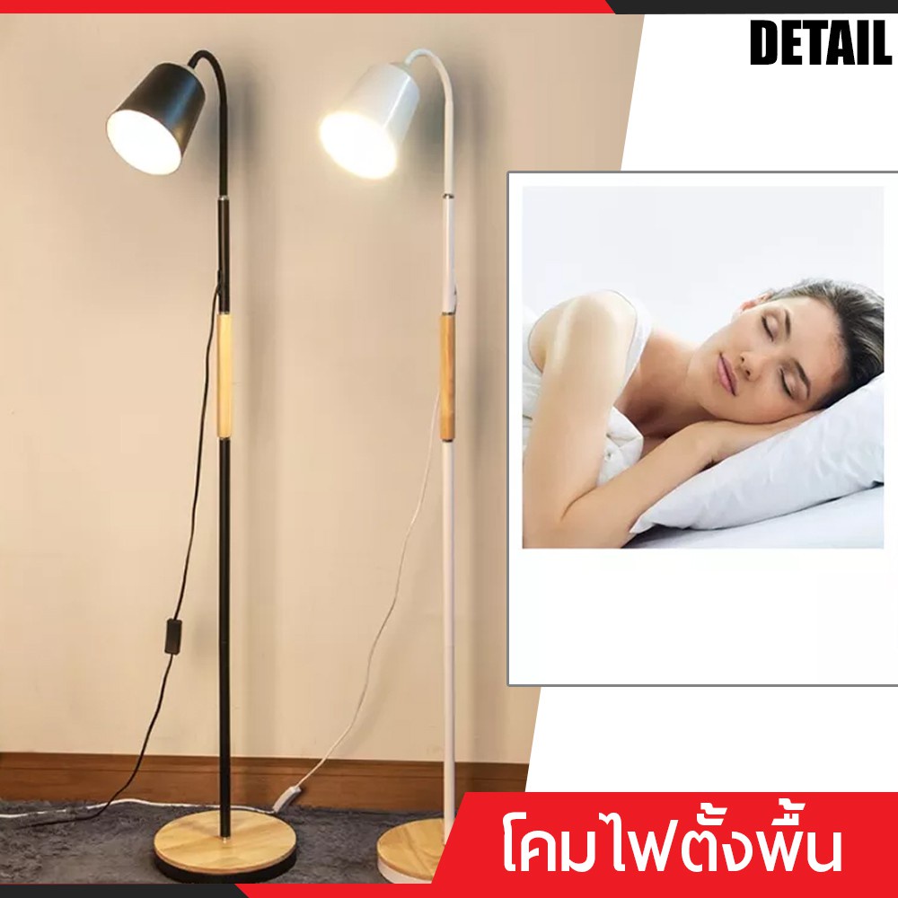 allgen โคมไฟตั้งพื้น หัวปรับได้ โคมไฟวินเทจ ตกแต่งห้องต่างๆ โคมไฟ LED Floorlamp