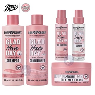 Soap and glory glad day hair shampoo conditione treatment serum heat protection โซพ แอนด์ กลอรี่ แกลด soap &amp; glory