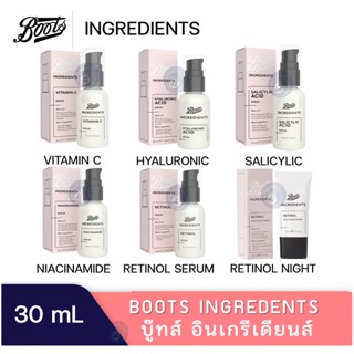 ลดเพิ่ม 8% 🔥 BOOTS retinol ingredients บู๊ทส์ อินกรีเดียนส์ ผลิตภัณฑ์บำรุงผิวหน้า ขนาด 30 mL [** INGREDIENTS **]