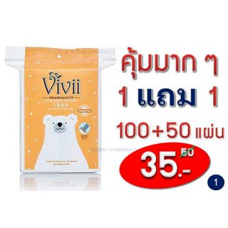 ลดเพิ่ม 8% 🔥สำลีแผ่น , สำลีก้อน , COTTON BUD 💯% PURE COTTON  (VIVII ORIGINAL BRAND)