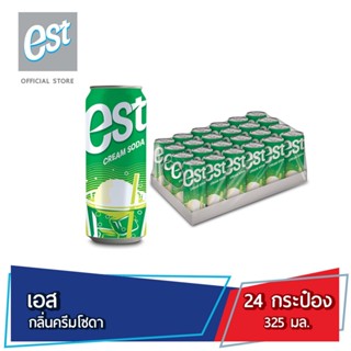 เอส น้ำอัดลม น้ำเขียว ครีมโซดา 325 มล. 24 กระป๋อง est Flavor Soft Drink Cream Soda (Green) CAN 325 ml Pack 24