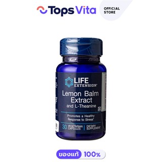 LIFE EXTENSION แอลอี สารสกัดจากเลมอนบาล์มและแอลธีอะนีน 30 แคปซูล