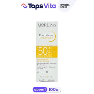 BIODERMA ไบโอเดอร์มา โฟโตเดิร์มอะควาฟลูอิด เอสพีเอฟ50 40 มิลลิลิตร