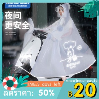 ♂▨☑เสื้อกันฝนผู้ใหญ่ผู้หญิงแบตเตอรี่ไฟฟ้ารถ Poncho เสื้อกันฝนยาวเดี่ยวคู่หนา Anti-Storm สะท้อนแสง