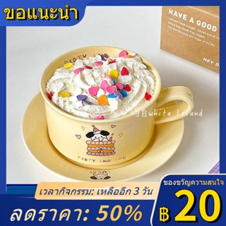 ♦✲ของขวัญวันเกิดถ้วยกาแฟและจานรองเซรามิกอินมูลค่าสูงการออกแบบเฉพาะความรู้สึกทนอุณหภูมิสูงการ์ตูนน่ารักความจุขนาดใหญ่