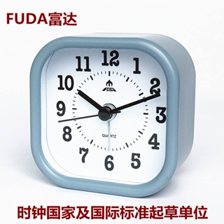 ✸FUDA Fidelity นาฬิกาปลุกนักเรียนบ้านนาฬิกาข้างเตียงโลหะขนาดเล็ก Mute นาฬิกาห้องนั่งเล่นห้องนอนนาฬิกาปลุกขนาดเล็ก