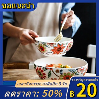 ✽◙ผีเสื้อรักดอกไม้พร้อมเซรามิคชามอาหารตะวันตกอิตาเลี่ยน Ramen ชามชามอาหารว่าง Home Creative ชามผลไม้