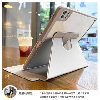 ✹☋เคส iPad หมุนได้ 360 องศา Apple 2017/2018 เคส iPad แบบแข็ง เคส iPad Air ของ Apple 4/5