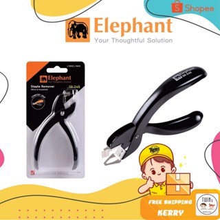 ถูกสุด เครื่องถอนลวดเย็บ SR-246 ตราช้าง Elephant