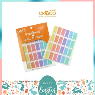 ถูกสุด สติ๊กเกอร์พาสเทล ลายธงแนวตั้งSticker Pastel Croco