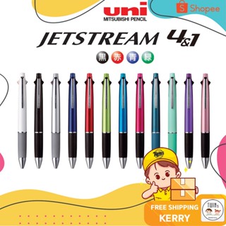 ถูกสุด ปากกาลูกลื่น UNI JETSTREAM 5 in 1 รุ่น MXSE5-1000 ขนาด 0.5 และ 0.7 MM