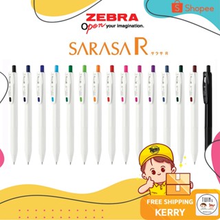 ถูกสุด ปากกาเจล Sarasa R ขนาด 0.4 MM Set 7 สีพร้อมแพคเกจ และแยกแท่ง