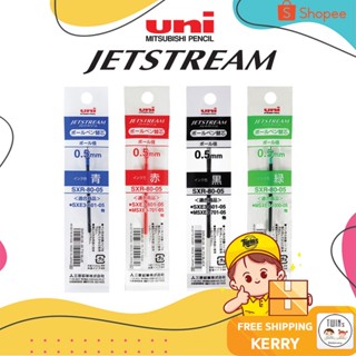 ถูกสุด ไส้ปากกาลูกลื่น UNI JETSTREAM รุ่น SXR-80