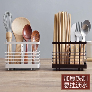 [Kitchen Accessories] ที่วางตะเกียบ ตะเกียบ ช้อน ตะเกียบ ระบายน้ํา แนวนอน ของใช้ในครัวเรือน