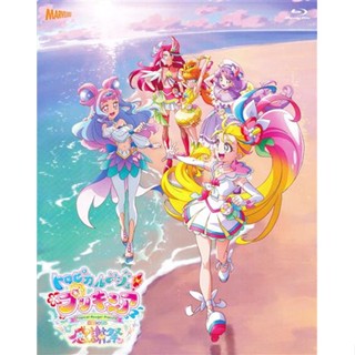 [ส่งจากญี่ปุ่น] Tropical Ju! PreCure Thanksgiving Bundle Bonus Edition Blu-Ray L04526159