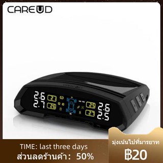 ┋㍿CAREUD / Kaiyou T802 การตรวจสอบความดันลมยาง พลังงานแสงอาทิตย์ภายนอก TPMS ไร้สายในตัวระบบตรวจจับเครื่องมือ