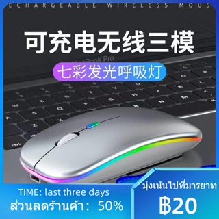 ☃☃สำนักงานแบบชาร์จไฟได้ปิดเสียงเมาส์ไร้สาย Bluetooth โดยเฉพาะสำหรับคอมพิวเตอร์เดสก์ท็อปโน้ตบุ๊ก Apple Dell Lenovo