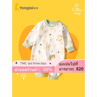 ✥Tongtai ชุดจั๊มสูทเด็กฤดูใบไม้ผลิและฤดูใบไม้ร่วงเสื้อผ้าทารกแรกเกิดผ้าฝ้ายชุดนอนฤดูใบไม้ผลิเด็กทารกชายชุดฤดูใบไม้ร่วงแล