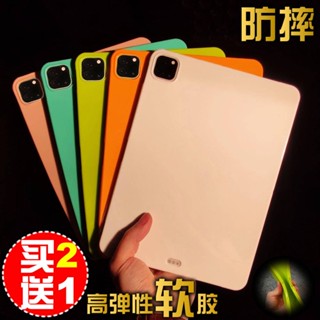 เคสไอแพด 2021เคสป้องกัน ipad รุ่นใหม่ pro11นิ้วเคสซิลิโคนนิ่ม10.2/10.5กันกระแทก air4/mini5รุ่นที่8 9