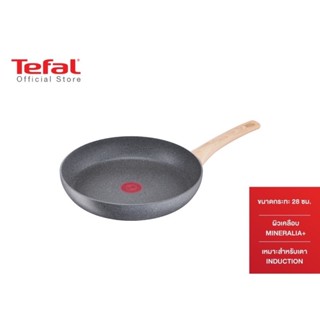 Tefal กระทะ Natural Force Frypan 28 รุ่น G2660602