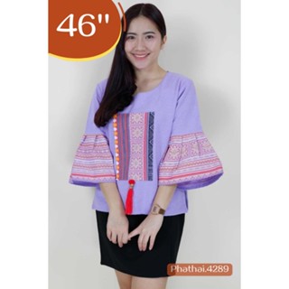 โปร 9.9 💥 เสื้อผ้าไทย อก46 เสื้อผ้าฝ้ายพื้นเมือง