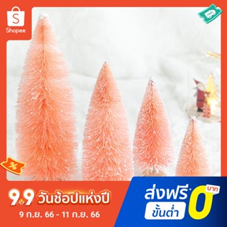 Pota Lightweight Flocking Christmas Tree for Shop Window Golden Color Flocking Christmas Tree Fine Workmanship