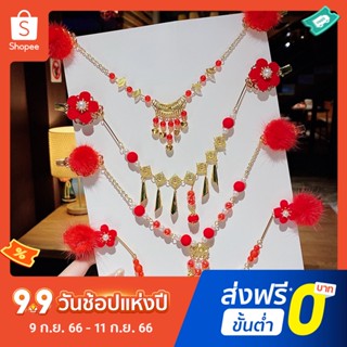 ผ้าโพกศีรษะ สายโซ่ แฮนด์เมด สไตล์จีน สําหรับเด็ก