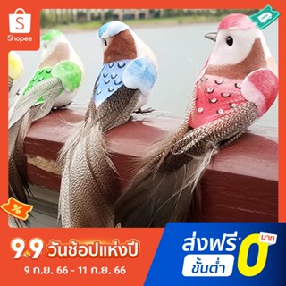 Pota ตุ๊กตานกโฟมประดิษฐ์ สําหรับตกแต่งสวนสนามหญ้า