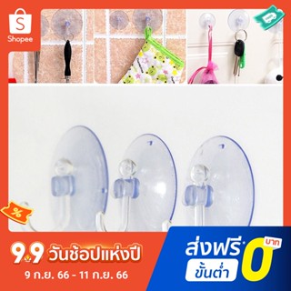 Pota 10Pcs Transparent Wall Hooks Suckers Kitchen Bathroom Hangers Suction Cup Hooks