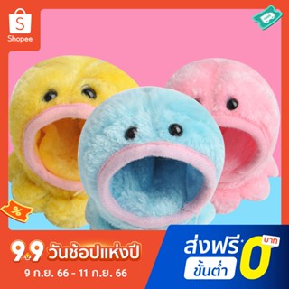 บ้านของเล่น กรงแขวน รูปปลาหมึก แบบนิ่ม ให้ความอบอุ่น สําหรับหนูแฮมสเตอร์ กระรอก