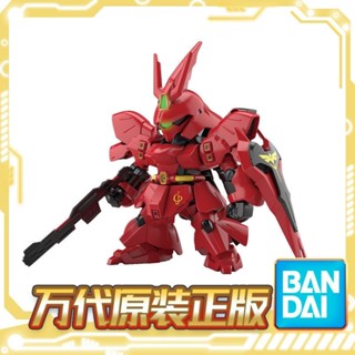 ♝✓✧(ของแท้สปอต) Bandai SDEX Shazabi Shaya เฉพาะรุ่น Shashabi Q รุ่นประกอบ