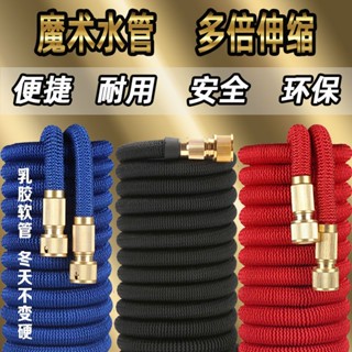 ☊◑Telescopic ท่อน้ำแรงดันสูงปืนฉีดน้ำล้างรถบ้านล้างรถรดน้ำเครื่องมือป้องกันการระเบิด Easy TO Store Magic TUBE