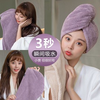 ♧¤ญี่ปุ่นแห้งหมวก Quick-drying ผู้หญิง Super ดูดซับผ้าเช็ดตัวเช็ดผ้าเช็ดตัวหมวกอาบน้ำ Artifact Double หนา turban